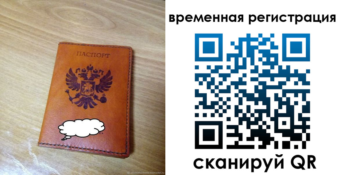 пропишу в квартире в Струнино