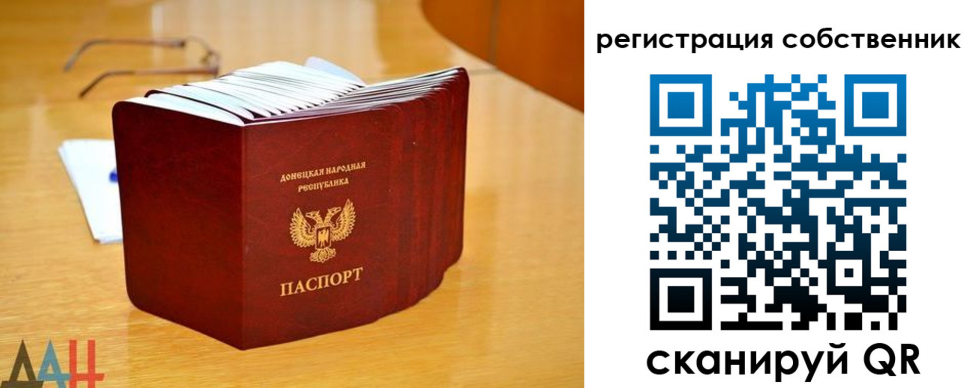 прописка регистрация в Струнино