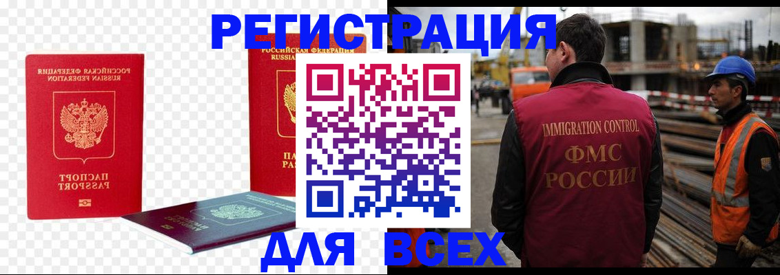 форма 3 в Струнино